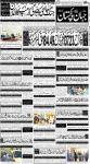 صفحہ 1