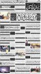 صفحہ 1