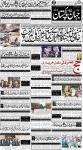 صفحہ 1