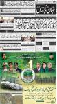 صفحہ 1