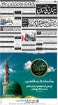صفحہ 1
