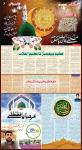 صفحہ 7