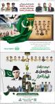 صفحہ 8
