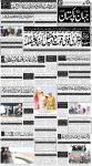 صفحہ 1