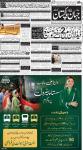 صفحہ 1