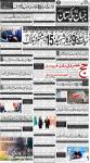 صفحہ 1