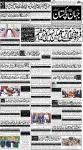 صفحہ 1