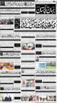 صفحہ 1