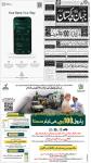 صفحہ 1
