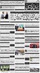 صفحہ 1