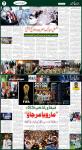 صفحہ 7