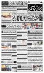صفحہ 1