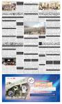 صفحہ 8