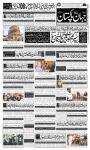 صفحہ 1