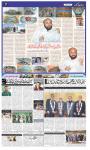 صفحہ 7