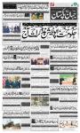 صفحہ 1