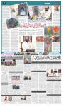 صفحہ 7