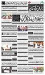 صفحہ 1