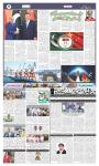 صفحہ 7