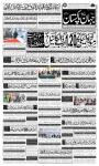 صفحہ 1