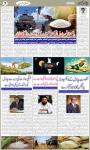 صفحہ 7