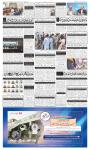 صفحہ 8