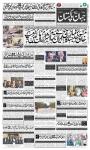 صفحہ 1