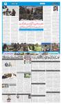 صفحہ 7