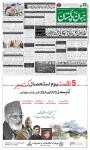 صفحہ 1