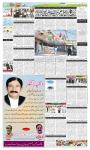 صفحہ 2