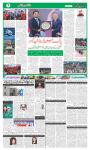 صفحہ 7