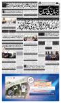 صفحہ 1