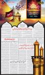 صفحہ 7