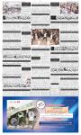 صفحہ 9