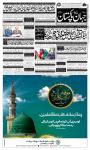 صفحہ 1