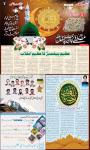 صفحہ 7