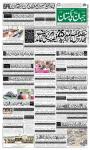 صفحہ 1