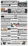 صفحہ 1