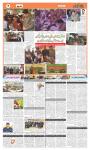 صفحہ 7