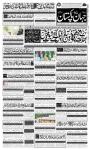 صفحہ 1