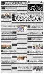 صفحہ 1