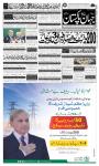 صفحہ 1