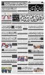 صفحہ 1
