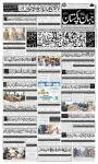 صفحہ 1