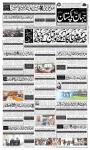صفحہ 1