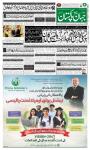 صفحہ 1