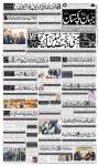 صفحہ 1