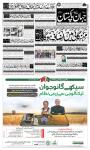 صفحہ 1