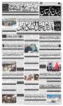 صفحہ 1