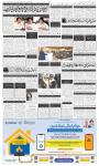 صفحہ 8